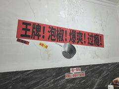 -铁锅哥米线