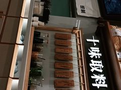 -小满手工粉(北京来福士店)