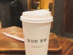 -去茶山