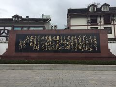 -遵义会议纪念馆