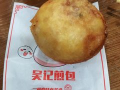 -煎意浓·吴记煎包(交通路店)