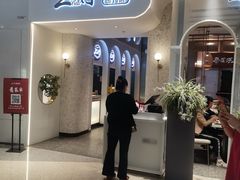 -三人行骨头王火锅(长寿店)