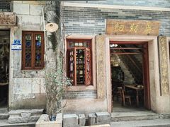 -吴财记面家(大同路店)