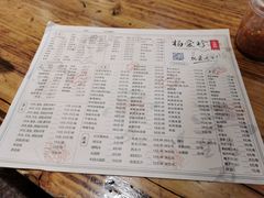 -杨爱珍大排档(龙游店)