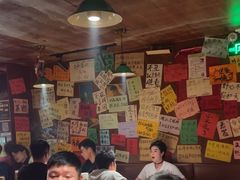 -你又瘦了小酒馆(奥体店)