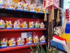 -老北京兔儿爷(杨梅竹斜街店)