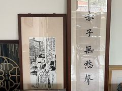 -巴浪鱼咖啡馆 Local Fish