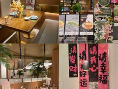 -龙湖成都上城天街