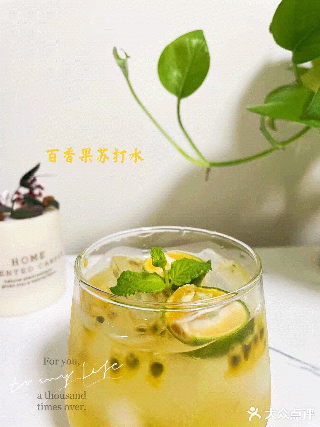 一学就会的百香果苏打水来啦