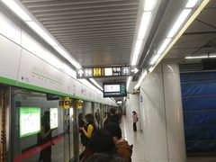 -狮子山(地铁站)