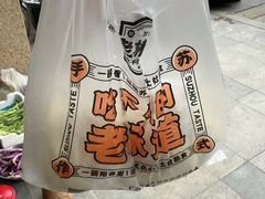 -老横泾面馆(吴中横泾店)