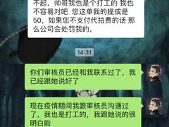 -爱代拍(上海环球港购物中心店)