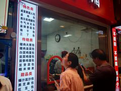 -老陶包子铺(南大西南村店)