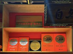 -鱼豆吉·豆浆鱼火锅(宜昌万达店)