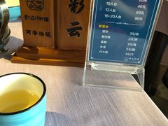 -章丘宴(唐人中心店)