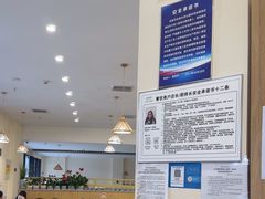 -朴小妹人参鸡汤火锅(长白山万达店)