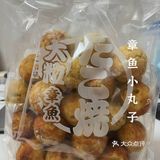 自己在家做章鱼小丸子！山姆的章鱼小丸子测评

