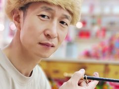 -山妹子铁锅炖
