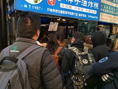 -红专尹胖子油炸糕