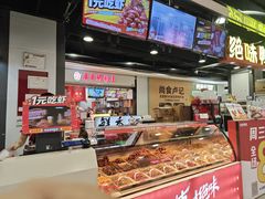 -绝味鸭脖(乌石浦地铁站店)
