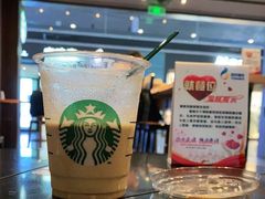 -星巴克(天津滨海国际机场1店)