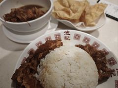 -池记(尖沙咀店)