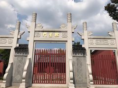 -孔庙学宫
