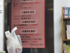 -星位围棋俱乐部(宝山万达店)