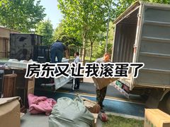 -骆驼日式搬家收纳整理