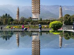 -崇圣寺三塔文化旅游区