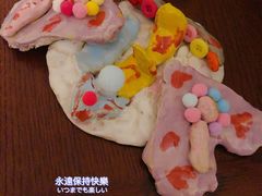 -tomato蕃茄田艺术(新天地中心)