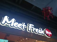 门面-鲜芋仙(国和店)