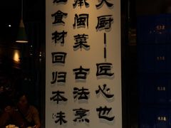 门面-大厨的餐厅(曾厝垵总店)