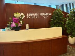 -虹桥机场V2贵宾休息室