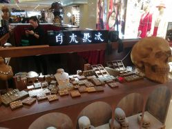 -白木黑冰(蓝色港湾店)