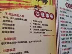 -张钰强中医正骨推拿连锁(唐家人才公寓店)