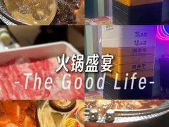 -温禾牛·和牛寿喜烧自助火锅(恒基名人店)