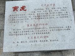 -海南文笔峰盘古文化旅游区