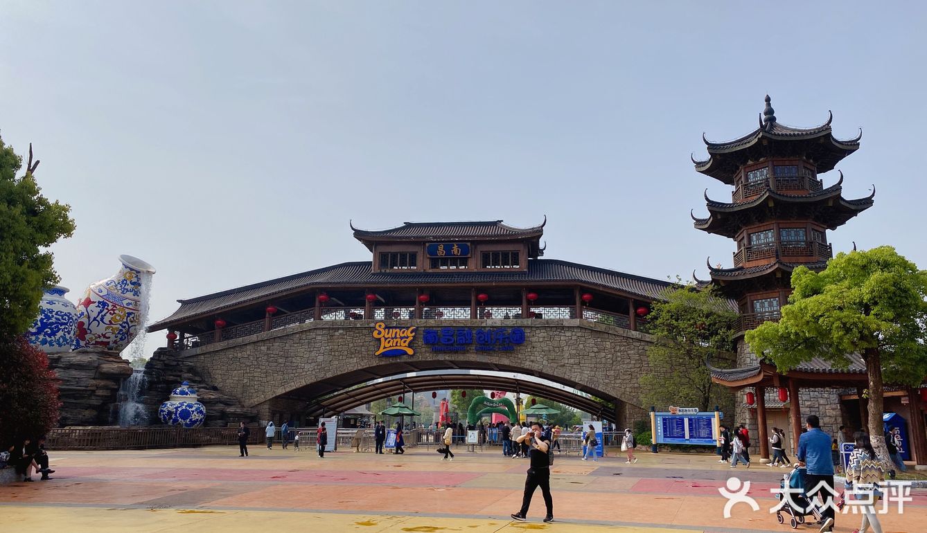 融创乐园欢乐游