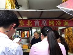 -大东北首席烤冷面(学府路店)