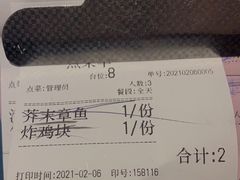 -KITON喜豚(清晖园店)