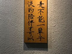 -一杯潮茶·专注潮汕茶饮(朝阳庄店)