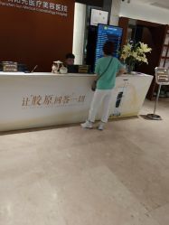 -深圳阳光医疗美容医院·旗舰店