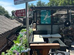-多味居(剪子巷店)
