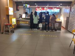 -麦当劳(新城市广场店)