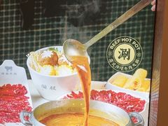 -荣叔港式沙嗲牛肉火锅(正佳潮流店)