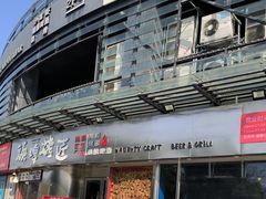 门面-Primo·丽莫意大利窑烤披萨