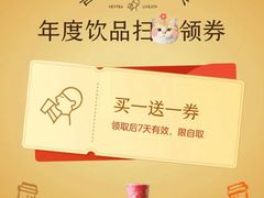 -喜茶(广州东方宝泰店)