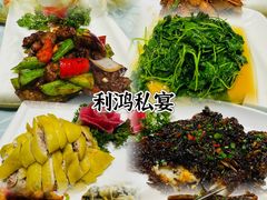 -利鸿私宴(南京路步行街店)
