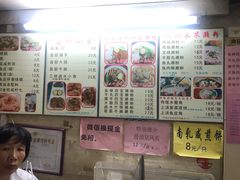 菜单-老西关濑粉(文明路店)